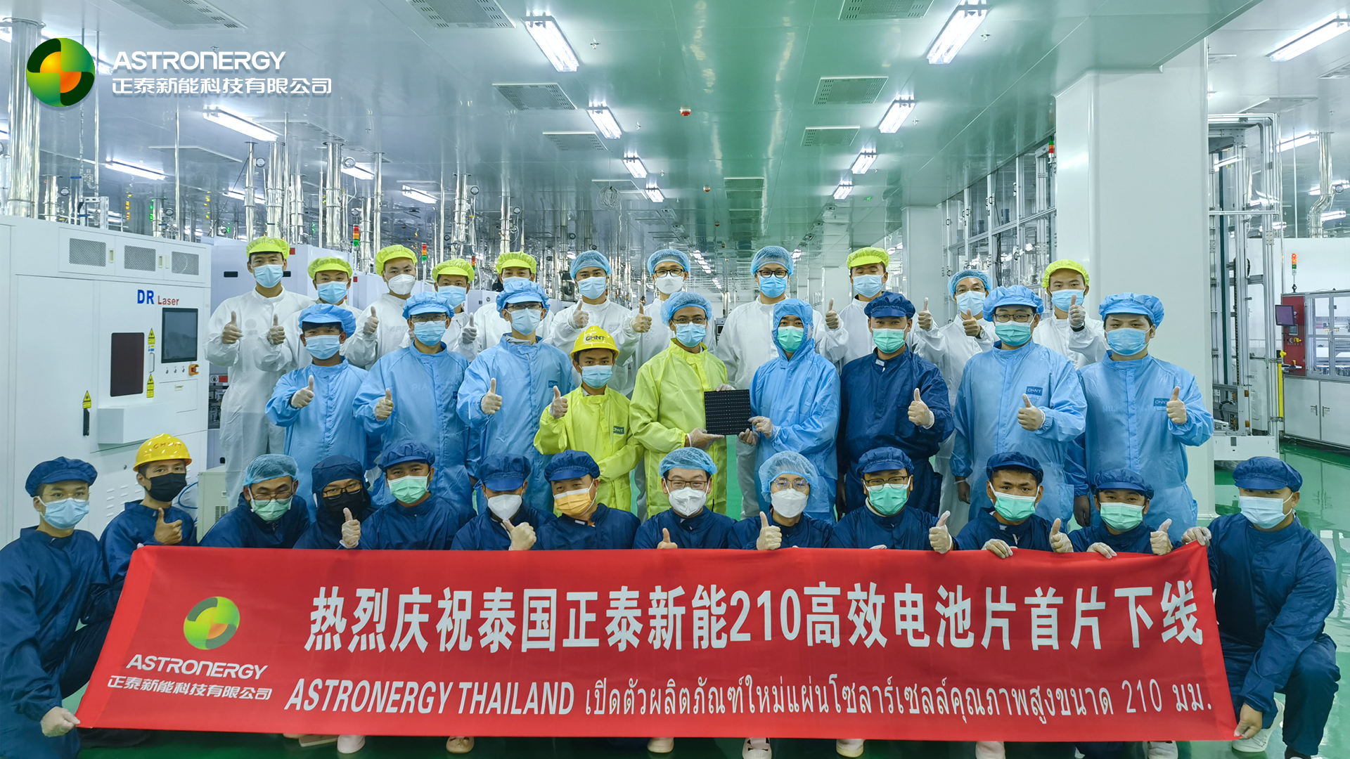 bwin·必赢(中国)唯一官方网站